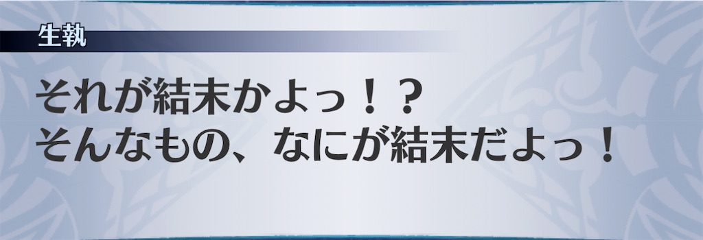 f:id:seisyuu:20210116125417j:plain