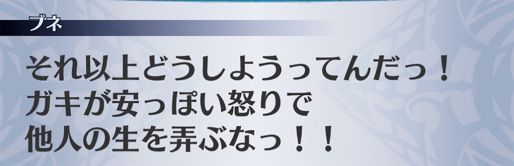 f:id:seisyuu:20210116125424j:plain