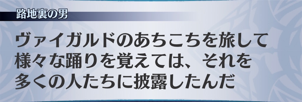 f:id:seisyuu:20210116125551j:plain