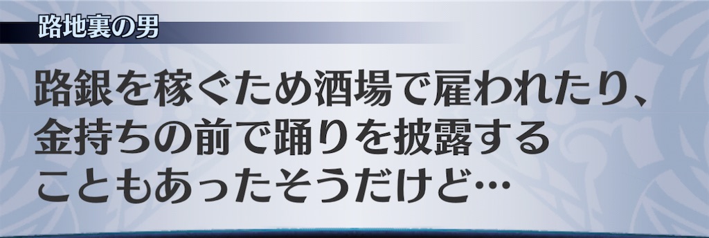 f:id:seisyuu:20210116125556j:plain