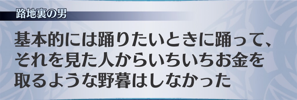 f:id:seisyuu:20210116125601j:plain