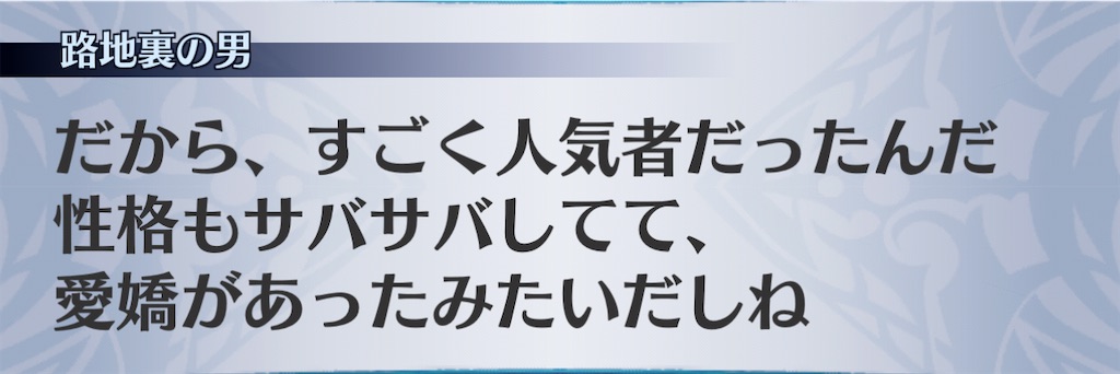 f:id:seisyuu:20210116125605j:plain