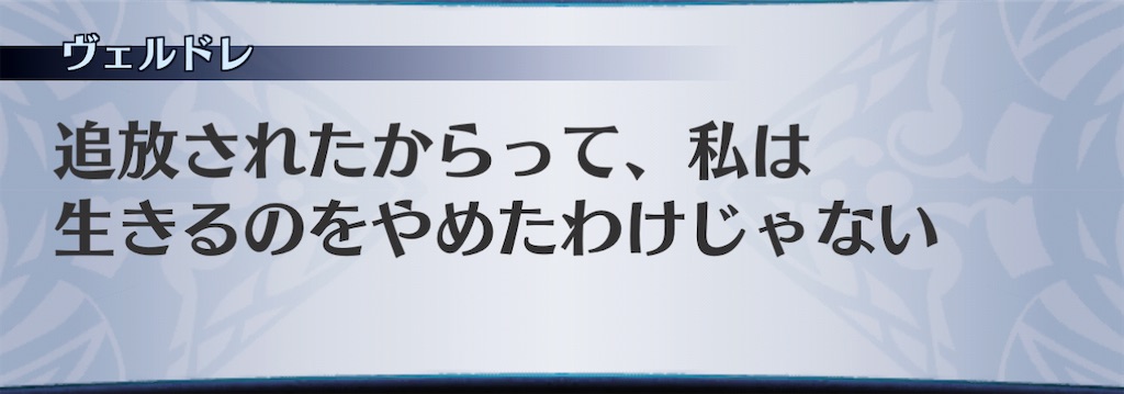 f:id:seisyuu:20210116125806j:plain
