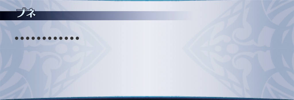 f:id:seisyuu:20210116125923j:plain
