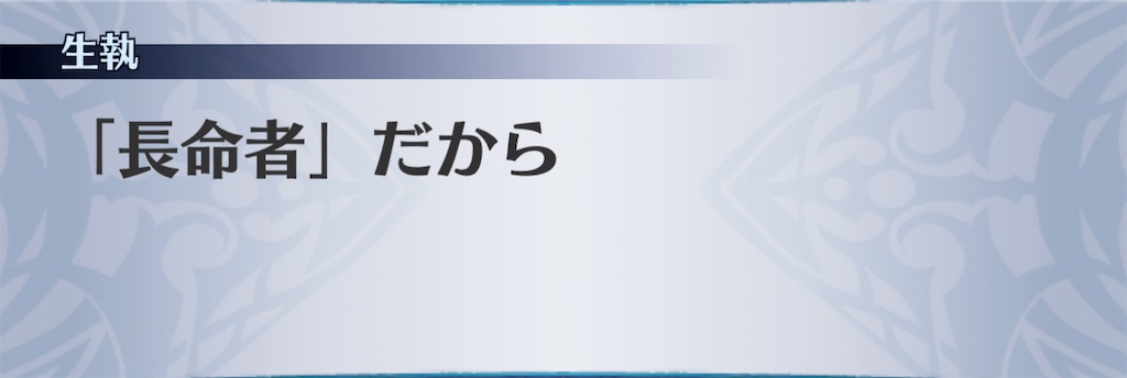 f:id:seisyuu:20210116125927j:plain