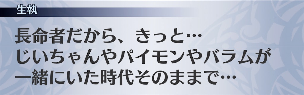 f:id:seisyuu:20210116125931j:plain