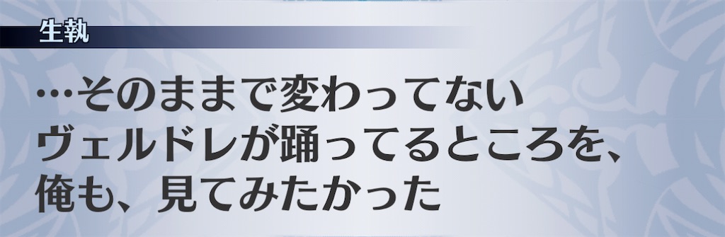 f:id:seisyuu:20210116125936j:plain