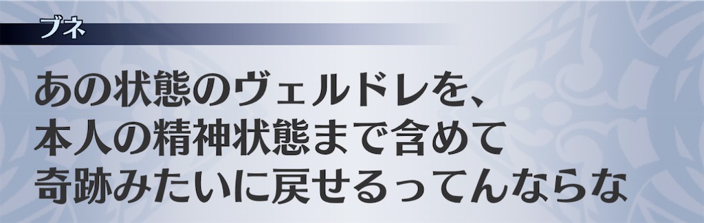 f:id:seisyuu:20210116130034j:plain
