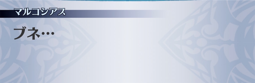 f:id:seisyuu:20210116130122j:plain