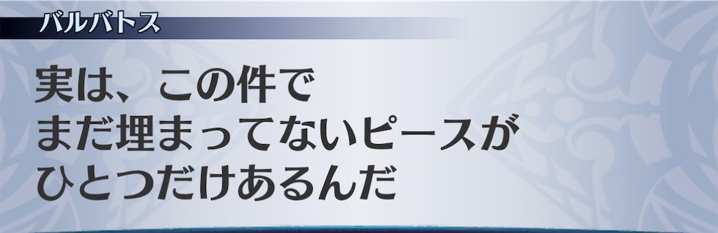 f:id:seisyuu:20210116130238j:plain