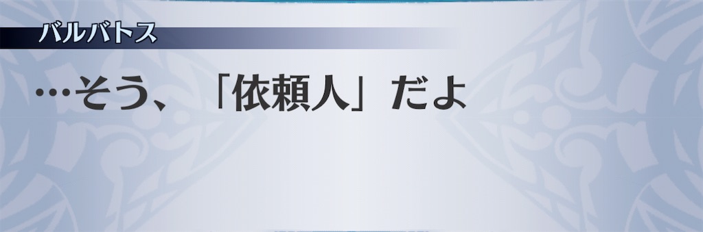 f:id:seisyuu:20210116130320j:plain