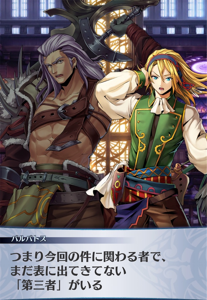 f:id:seisyuu:20210116130412j:plain