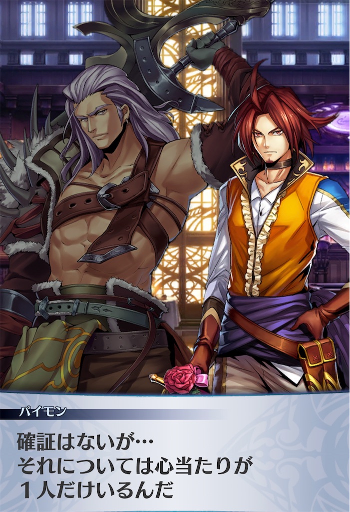f:id:seisyuu:20210116130503j:plain