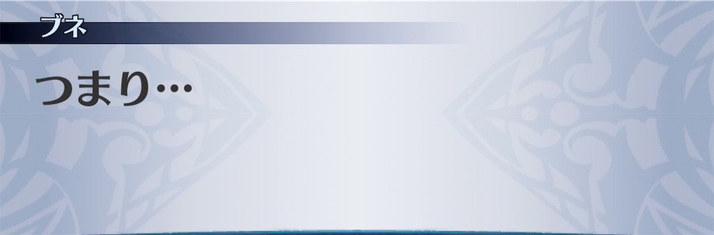 f:id:seisyuu:20210116130509j:plain