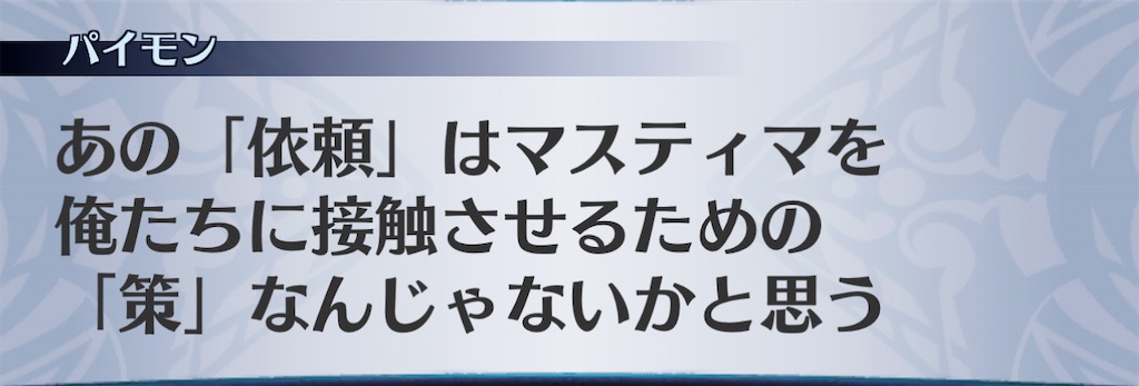 f:id:seisyuu:20210116130544j:plain