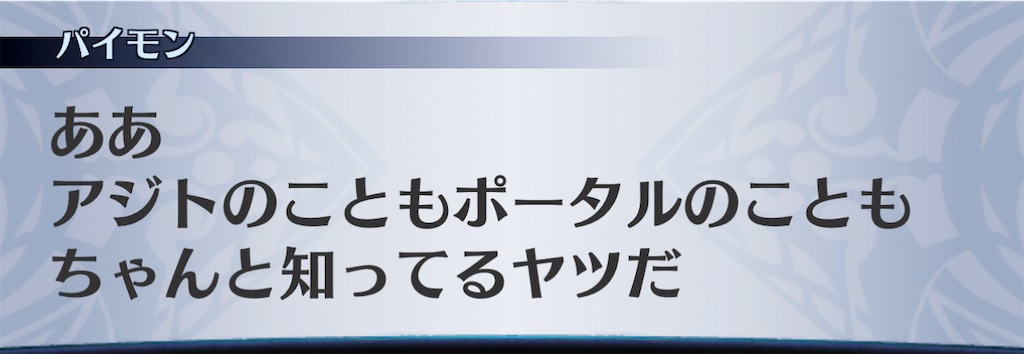 f:id:seisyuu:20210116130553j:plain