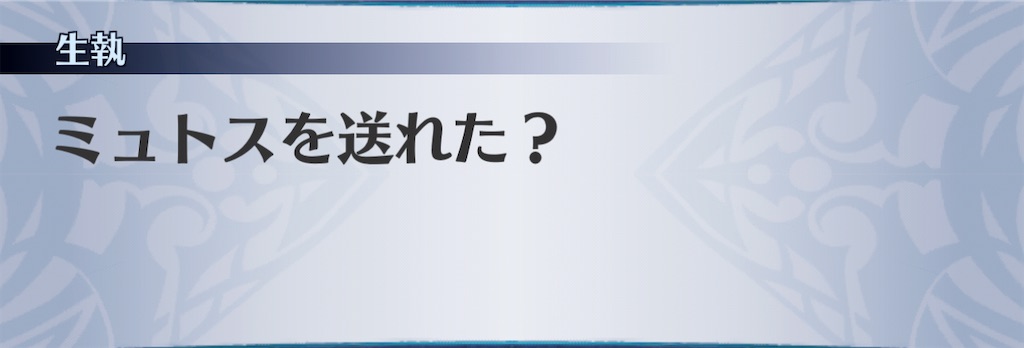f:id:seisyuu:20210116130621j:plain