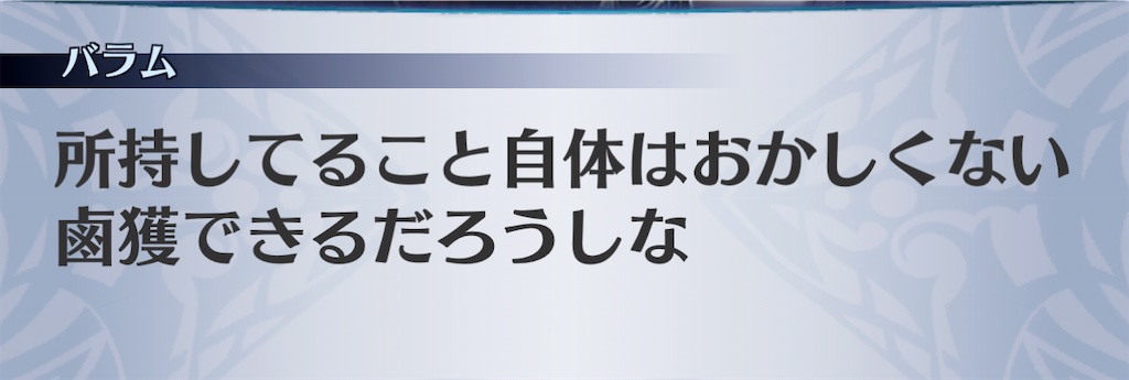 f:id:seisyuu:20210116130625j:plain