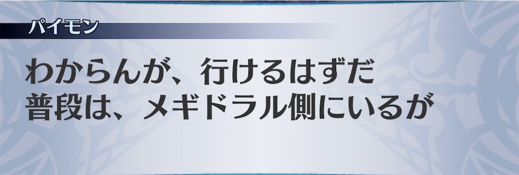 f:id:seisyuu:20210116130738j:plain
