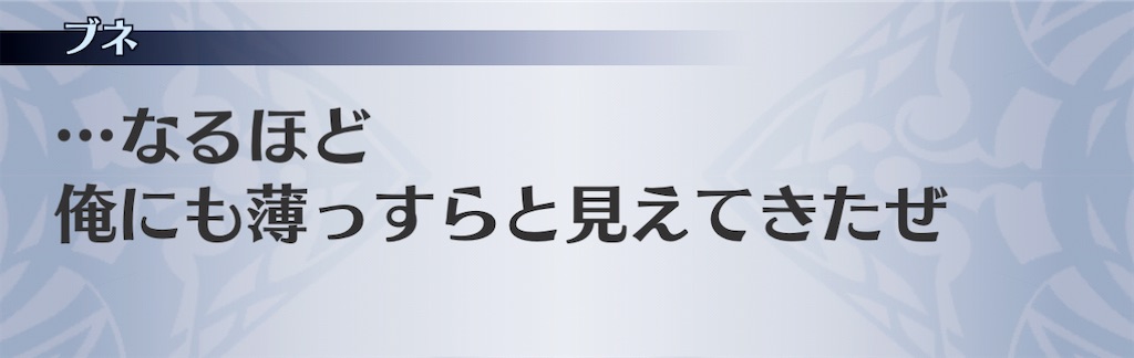 f:id:seisyuu:20210116130744j:plain