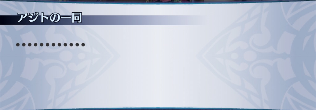 f:id:seisyuu:20210116130749j:plain