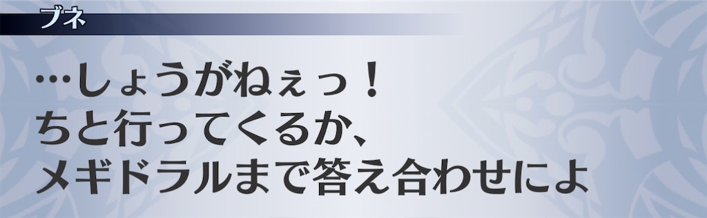 f:id:seisyuu:20210116130801j:plain