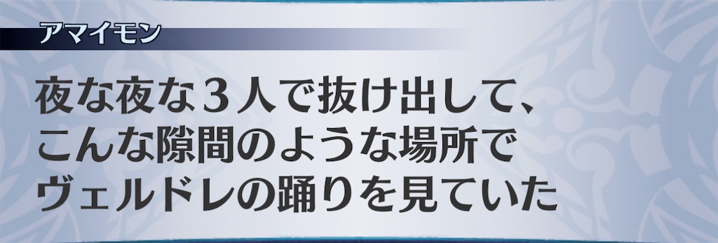 f:id:seisyuu:20210116135849j:plain