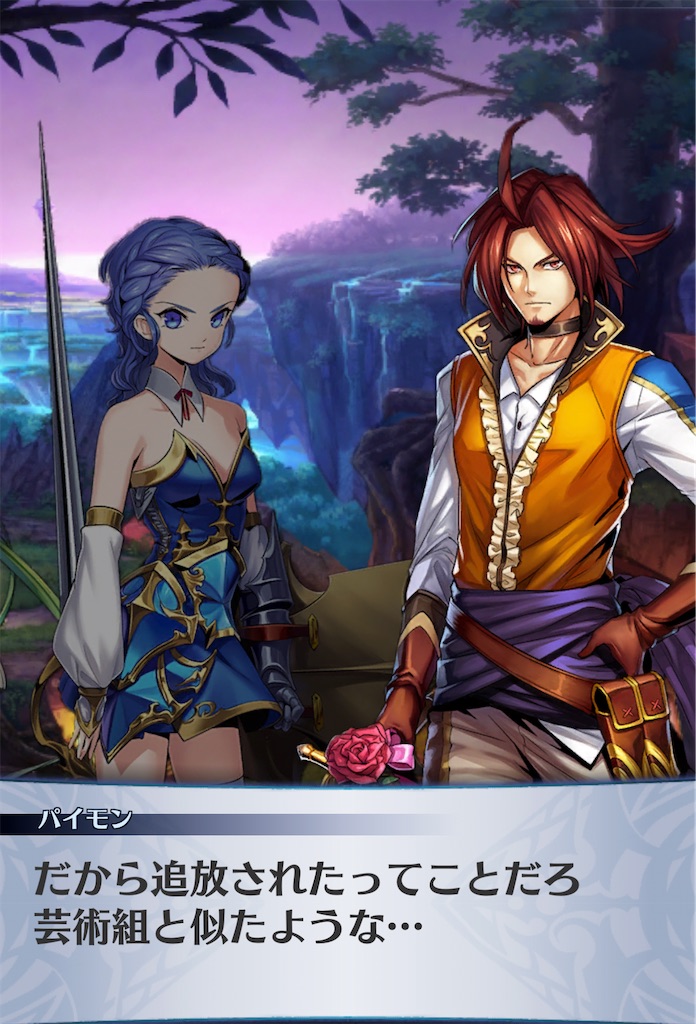 f:id:seisyuu:20210116135905j:plain
