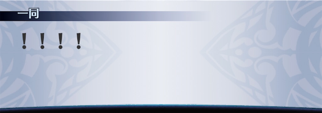 f:id:seisyuu:20210116140014j:plain