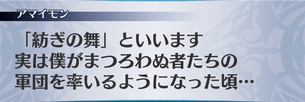 f:id:seisyuu:20210116140024j:plain