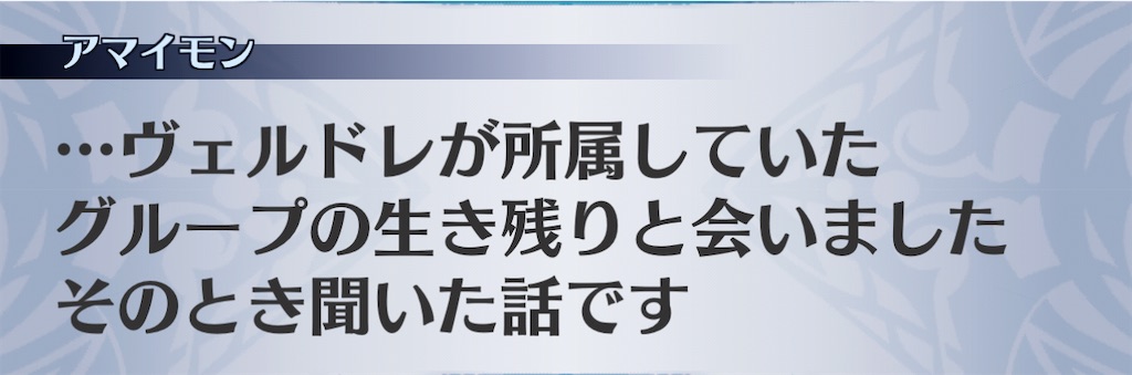 f:id:seisyuu:20210116140029j:plain