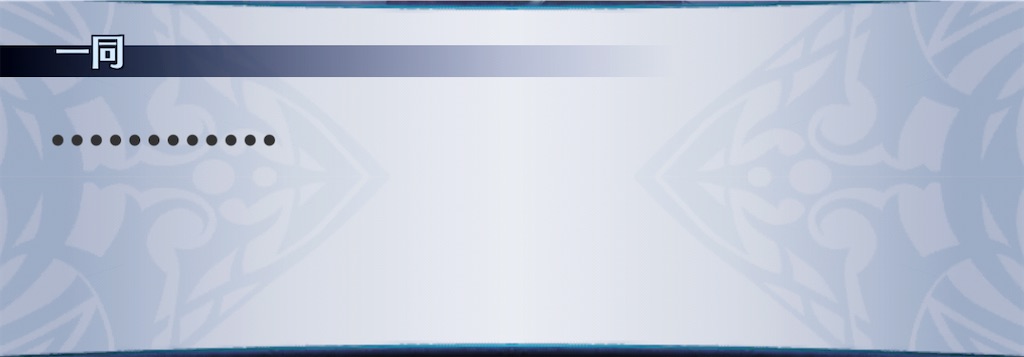 f:id:seisyuu:20210116140032j:plain