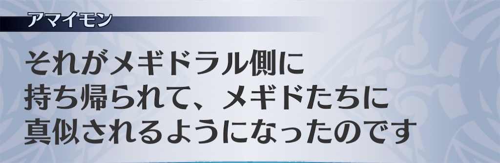 f:id:seisyuu:20210116140128j:plain