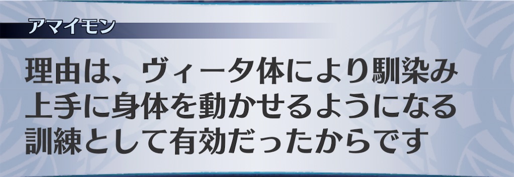 f:id:seisyuu:20210116140134j:plain