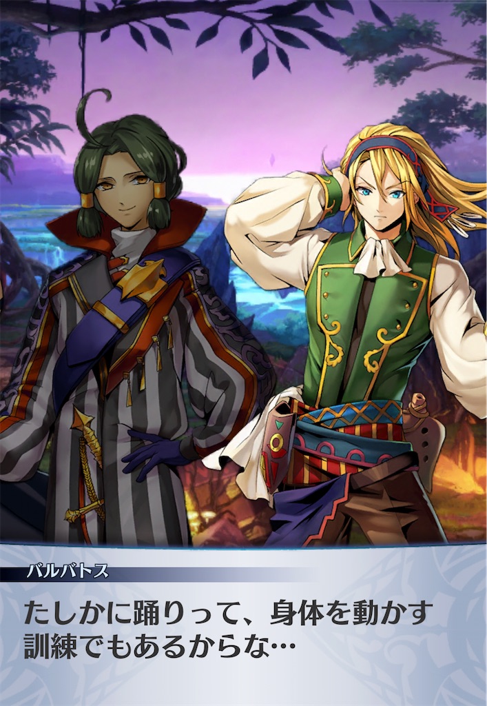 f:id:seisyuu:20210116140139j:plain