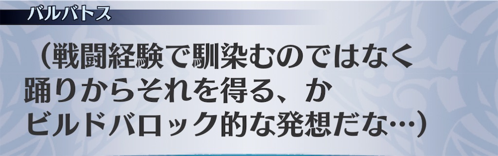 f:id:seisyuu:20210116140142j:plain