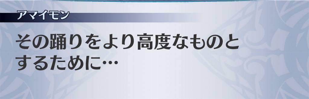 f:id:seisyuu:20210116140236j:plain