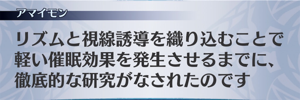 f:id:seisyuu:20210116140240j:plain