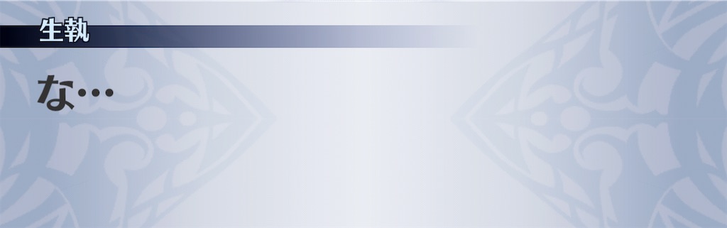 f:id:seisyuu:20210116140244j:plain