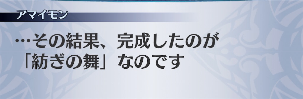 f:id:seisyuu:20210116140248j:plain