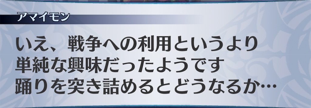 f:id:seisyuu:20210116140348j:plain