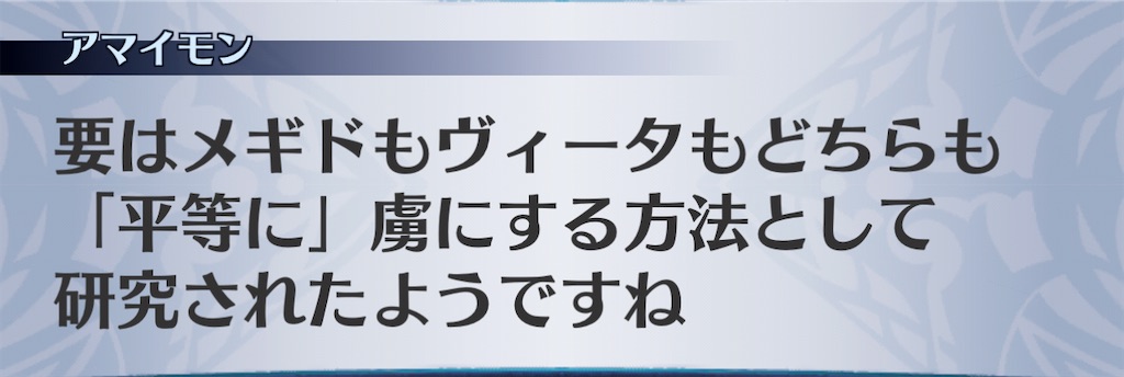 f:id:seisyuu:20210116140352j:plain