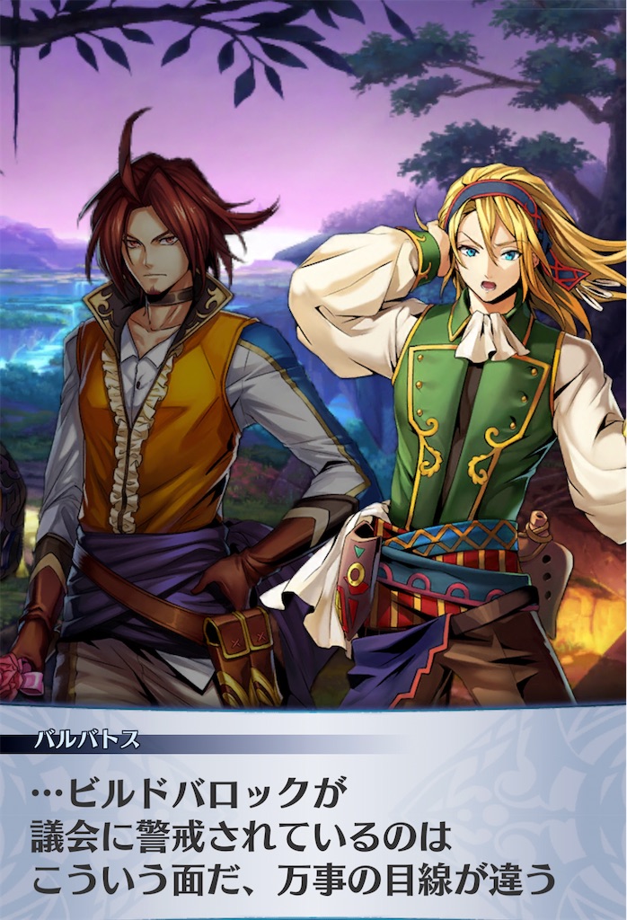 f:id:seisyuu:20210116140459j:plain