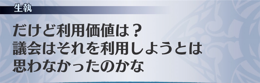 f:id:seisyuu:20210116140503j:plain