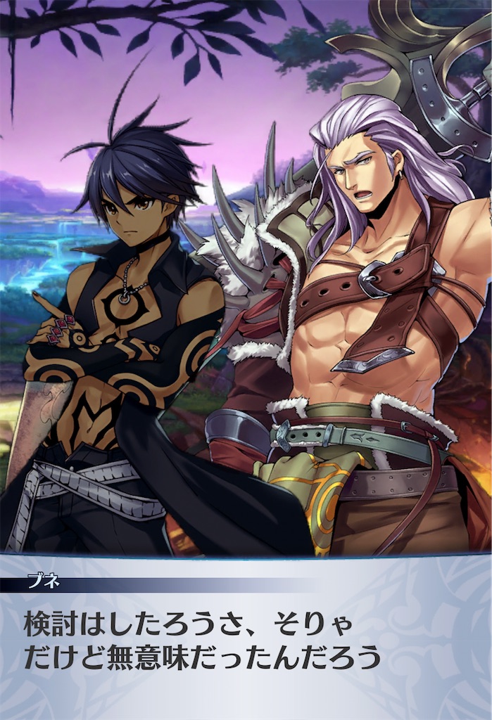 f:id:seisyuu:20210116140507j:plain