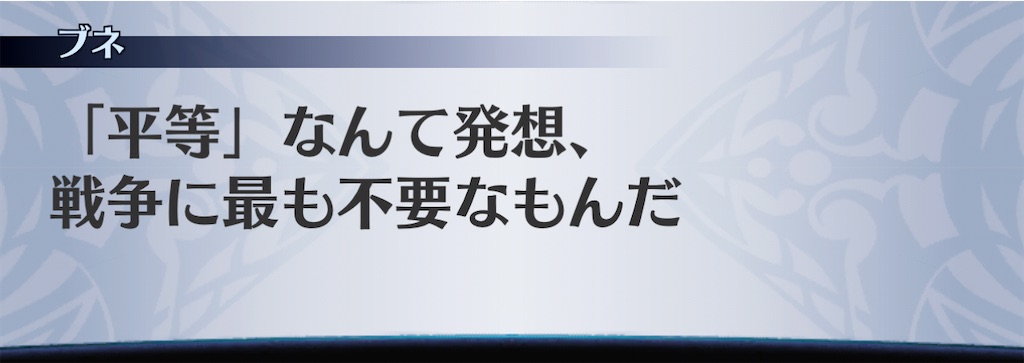 f:id:seisyuu:20210116140515j:plain