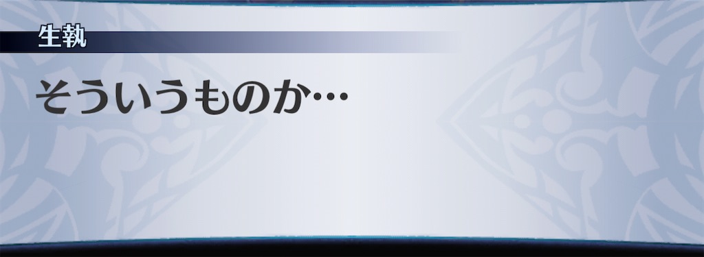 f:id:seisyuu:20210116140524j:plain