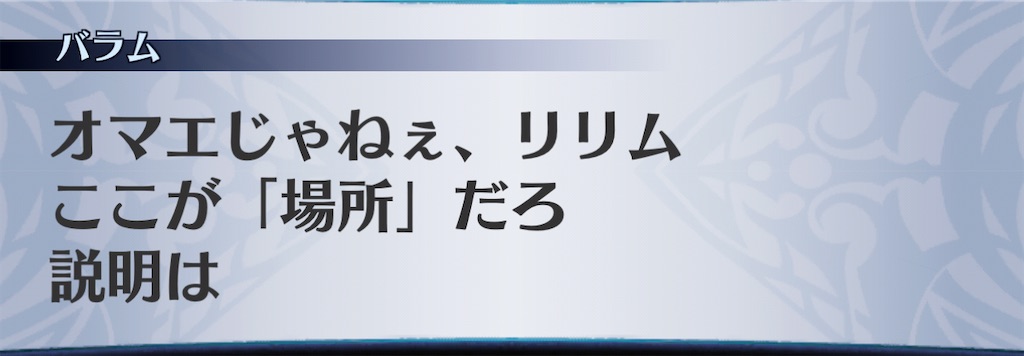 f:id:seisyuu:20210116140623j:plain