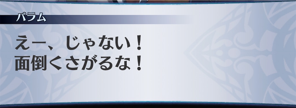 f:id:seisyuu:20210116140630j:plain