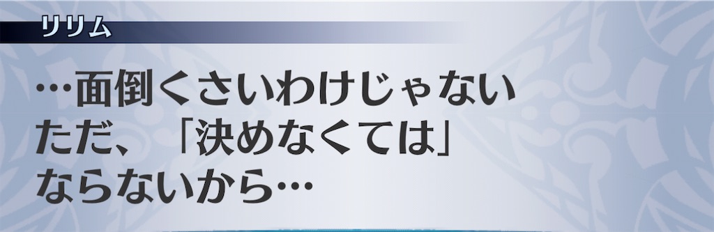 f:id:seisyuu:20210116140706j:plain